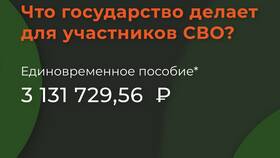 Как получить выписку из приказа в Тогас