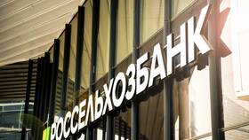 Как поменять номер телефона в РСХБ в Тогас