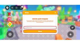 Как поменять валюту в Roblox в Тогас