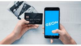Как пополнить карту Ozon онлайн в Тогас