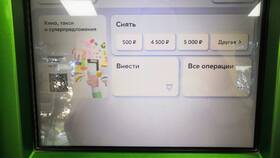 Как пополнить карту Сбербанка без карты через банкомат в Тогас