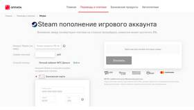 Как пополнить Steam через Qiwi в Тогас