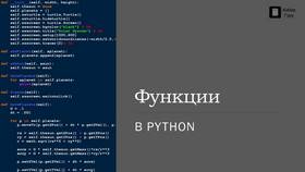Как посчитать сумму в Python в Тогас