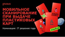 Как посмотреть расходы в Альфа-Банке в Тогас