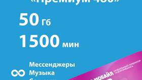 Как позвонить оператору Газпромбанка в Тогас