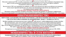 Как позвонить в полицию с мобильного телефона в Тогас