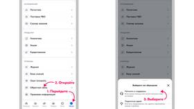 Как правильно собрать заказ на Ozon для продавца в Тогас