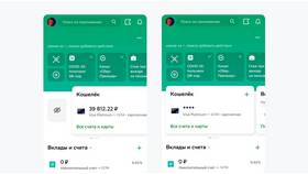 Как проверить остаток денег на счете Сбербанка в Тогас