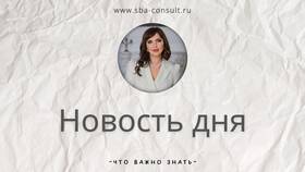 Как проверить статус уведомления в Роскомнадзоре в Тогас