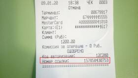 Как проверить возврат денег по номеру транзакции в Тогас