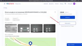 Как распечатать заявление в ГИБДД на Госуслугах в Тогас
