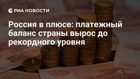 Как рассчитать платежный баланс страны в Тогас