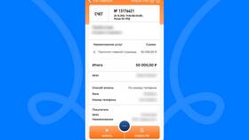 Как скопировать транзакцию: методы и рекомендации в Тогас