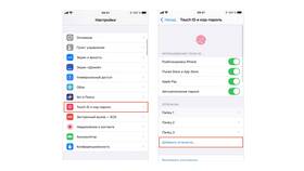 Как скрыть уведомления на заблокированном iPhone в Тогас