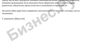 Как сменить юридический адрес ООО электронно в Тогас