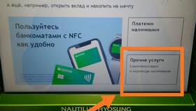 Как снять наличные с карты Сбербанка в Тогас