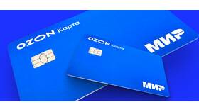 Как совершить покупки на Ozon без Ozon Карты в Тогас