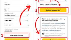 Как создать аккаунт: пошаговая инструкция в Тогас