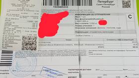 Как списать баллы СДЭК в Тогас