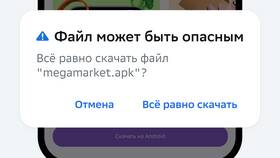 Как списать бонусы в приложении Магнит в Тогас