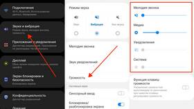 Как убрать музыку со звонка Мегафон в Тогас
