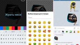 Как удалить стикеры в Telegram в Тогас