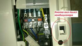 Как управлять сплит-системой без пульта в Тогас
