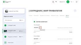 Как увеличить лимит по карте или кредиту в Тогас