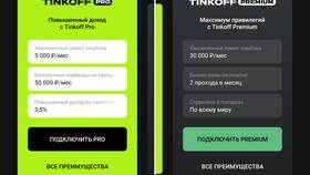 Как увеличить лимит по карте Тинькофф Платинум в Тогас
