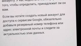 Как узнать код аккаунта: методы восстановления в Тогас