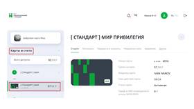 Как узнать лимит на карте Сбербанка в Тогас