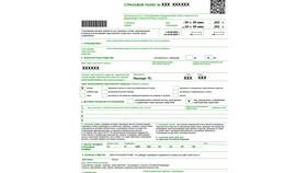 Как узнать ОСАГО на автомобиль в Тогас