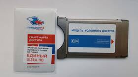 Как узнать подключенный пакет Триколор ТВ в Тогас