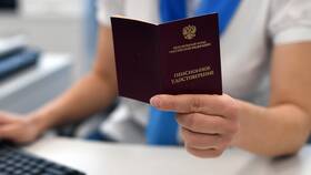 Как вернуть накопительную пенсию в Тогас