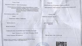 Как вернуть товар в М.Видео в Тогас