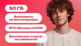 Как восстановить карту МТС через интернет в Тогас