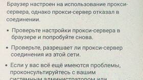 Как войти в приложении 