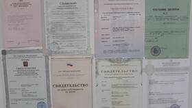 Как выглядит документ о праве собственности в Тогас
