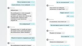 Как вывести деньги с Яндекс Еды в Тогас