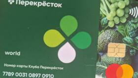 Как закрыть карту X5 Клуб в Тогас