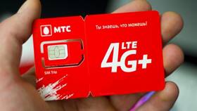 Как зарегистрировать SIM-карту МТС в Тогас
