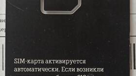 Как зарегистрировать SIM-карту Tele2 в Тогас