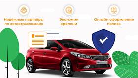 КАСКО: на что обратить внимание в Тогас