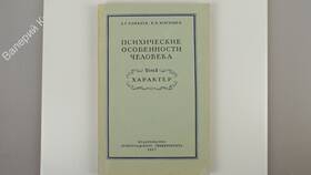 Книга как товар: особенности и характеристики в Тогас