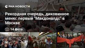 Количество ресторанов McDonald's в Москве и Московской области в Тогас