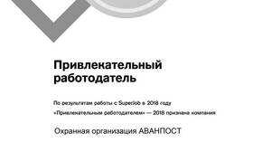 ООО 