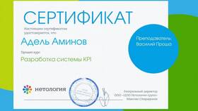 ООО 