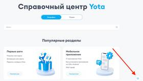 Отзывы о мобильном операторе Йота в Тогас