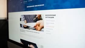Пенсия по потере кормильца: права и возможности в Тогас