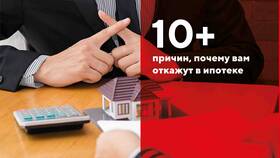 Почему Авито отказала: основные причины и способы решения в Тогас